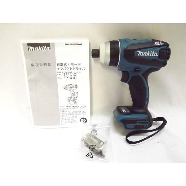 マキタ 18V 充電式4モードインパクトドライバ TP141DZ (青 マキタ 18V 充電式4モードインパクトドライバ TP141DZ (青