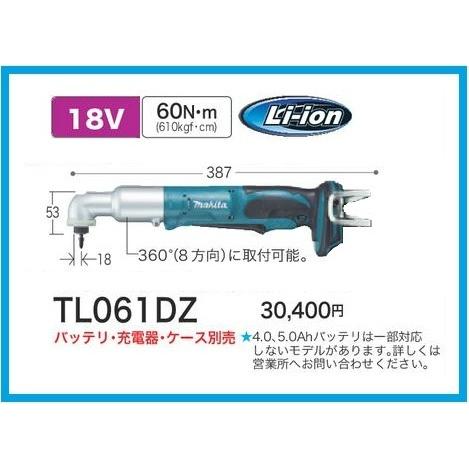 マキタ 18V 充電式アングルインパクトドライバ TL061DZ (本体のみ  