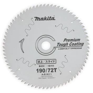 マキタ（makita） 190mm×2.0mm×72P スライドマルノコ用 プレミアムタフ