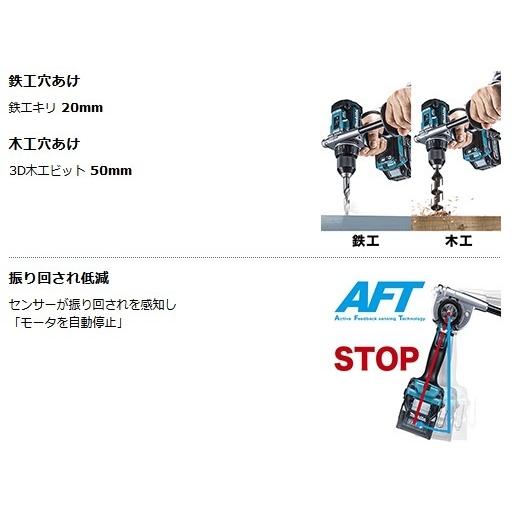 マキタ 40Vmax 充電式ドライバドリル DF001GZ (本体のみ マキタ 40Vmax 充電式ドライバドリル DF001GZ (本体のみ