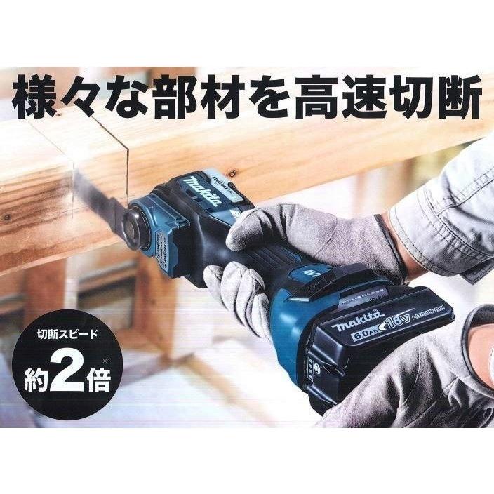 マキタ（makita） 18V 充電式マルチツール TM52DZ (本体のみ 