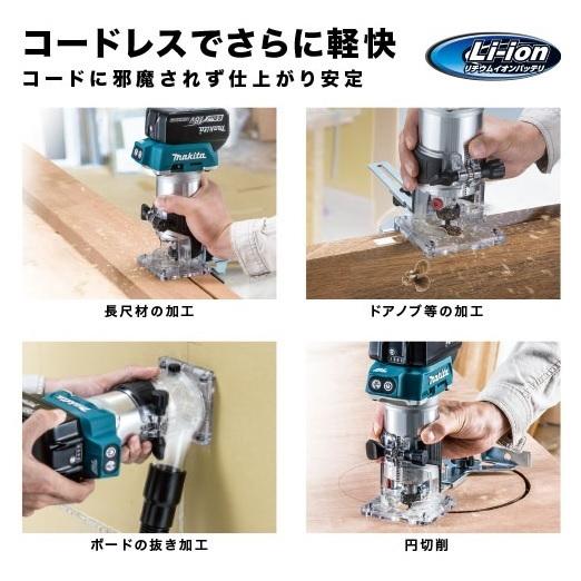 マキタ 18V 充電式トリマ RT50DZ (本体のみ)□安心のマキタ純正/新品 
