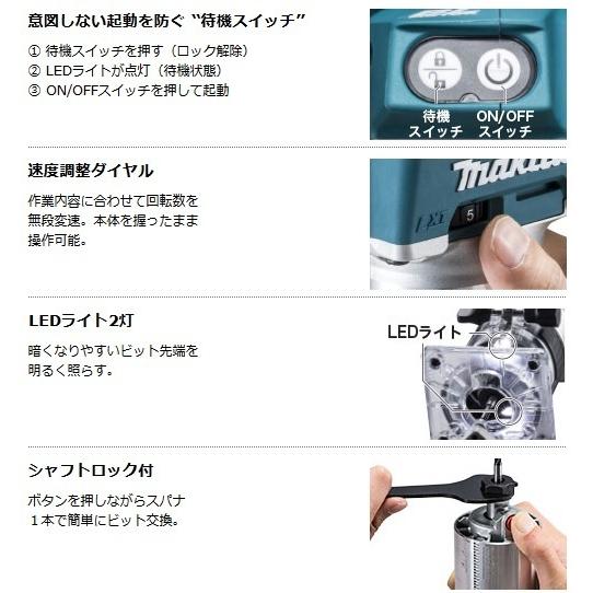 マキタ（makita） 18V 充電式トリマ RT50DZ (本体のみ)□安心の