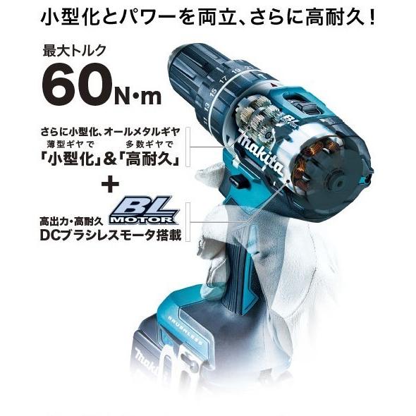 マキタ（makita） 18V 充電式ドライバドリル DF484DZ (青) (本体のみ 