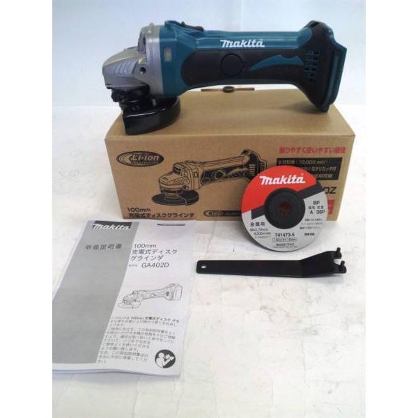 マキタ（makita） 18V 充電式ディスクグラインダ GA402DZ (本体のみ