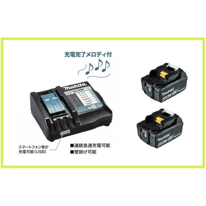 マキタ（makita） 14.4V〜18V対応急速充電器 DC18RF(USB端子付)+ 