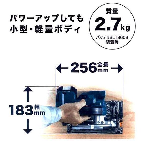 125mm 18V 充電式マルノコ HS474DZ (青) 【40X】 [本体のみ]【鮫肌チップソー付・無線連動非対応】■安心のマキタ純正/新品/未使用■