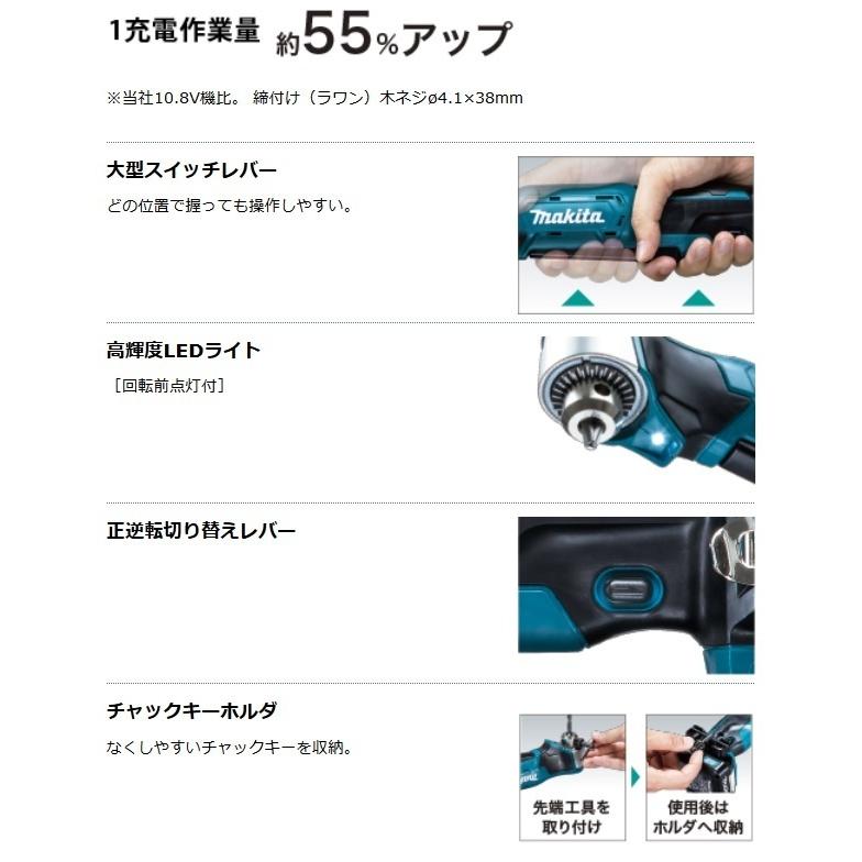 マキタ（makita） 10mm 10.8V 充電式アングルドリル DA332DZ (本体のみ 