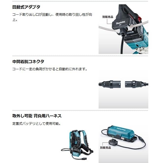 マキタ（makita） ポータブル電源ユニット PDC01 A-69098(本体・ハーネス付)+バッテリ(BL1860B) [6.0Ah]×4 ...
