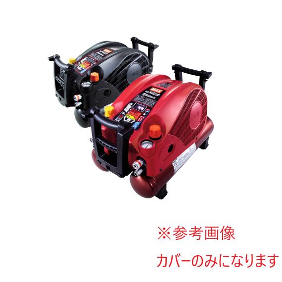 マックス 純正品 スーパーエア・コンプレッサ AK-HH1270E2赤/AK  