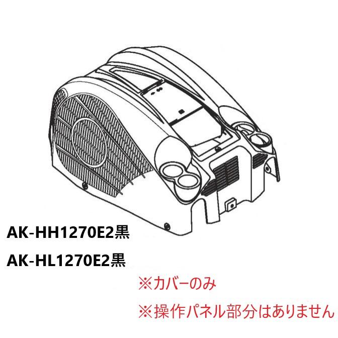 MAX マックス 高圧エアーコンプレッサ AK-HH1270E2 ブラック マックス AK-HH1270E2ブラック 高圧専用エアコンプレッサ 11L