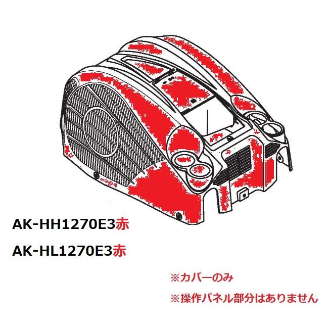 未開封 MAX マックス 高圧専用 エアコンプレッサ AK-HH1270E3 レッド