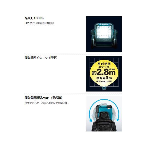 マキタ ML003G + A-69129 □14.4V/18V/40Vmax 充電式スタンド