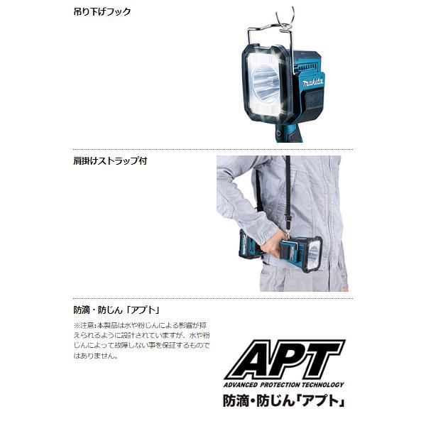 マキタ（makita） ML007G □40Vmax 充電式フラッシュライト□安心の