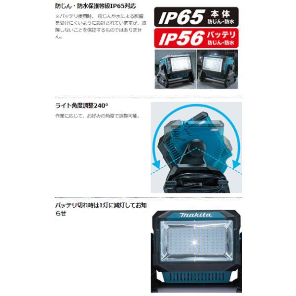マキタ（makita） ML008G + A-69129 □14.4V/18V/40Vmax 充電式