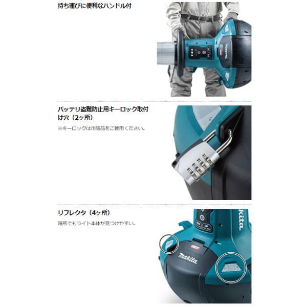 マキタ（makita） ML010G 充電式エリアライト 本体のみ□安心のマキタ