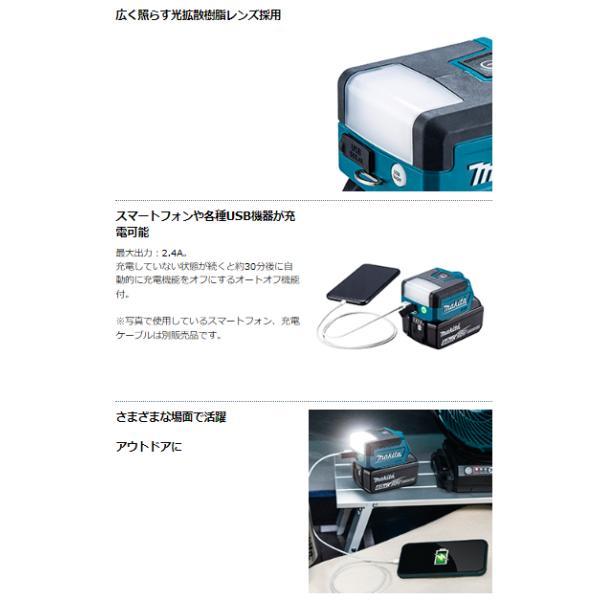 マキタ（makita） ML817 + BL1860B 【充電式ワークライト + 18V6.0Ah 