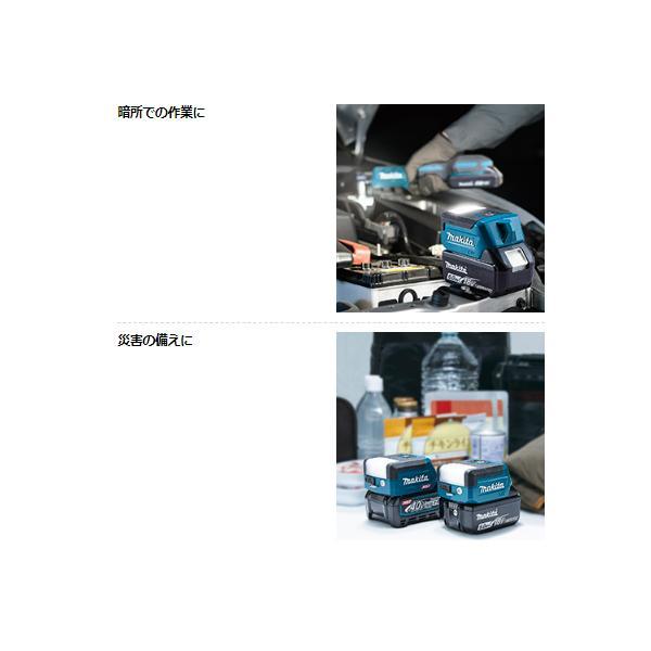 マキタ（makita） ML817 + BL1860B 【充電式ワークライト + 18V6.0Ah 