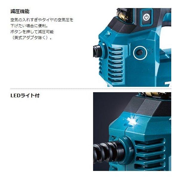 マキタ（makita） MP001GZ 40Vmax 充電式空気入れ 【本体のみ】 □安心