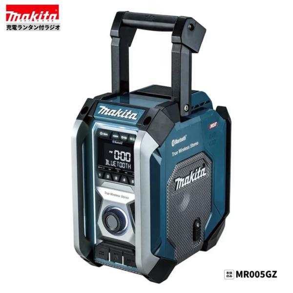 ま*レ様 マキタ　ラジオ MR052 マキタ（makita） MR005GZ(青) 充電式ラジオ (本体のみ) 10.8-40Vmax