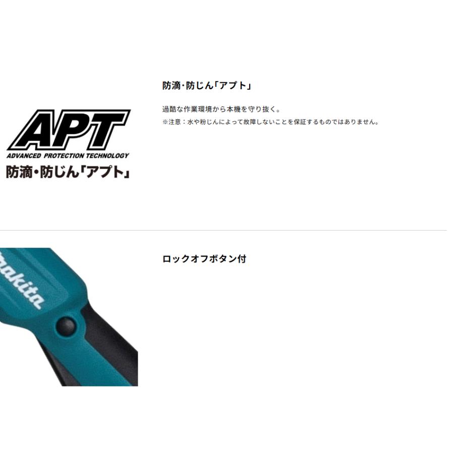 マキタ（makita） 18V 充電式高枝チェンソー MUA200DZ (本体のみ 