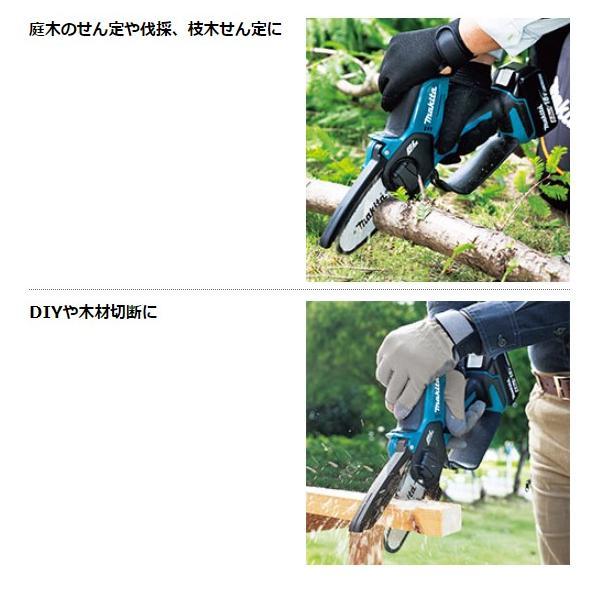 マキタ 18V MUC101DRG + A-74734 (替刃付) 充電式 ハンディソー マキタ 18V MUC101DRG + A-74734 (替刃付) 充電式 ハンディソー