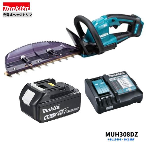 マキタ（makita） 18V MUH308DRG (同等品) 充電式 300mm ヘッジトリマ 