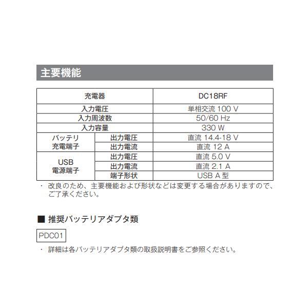 マキタ 18V 充電式 スプリットポンプ MUX18DZ + A-75384 【モータ部+ポンプアタッチメント】[ループハンドル]■マキタ純正/新品/未使用■の画像