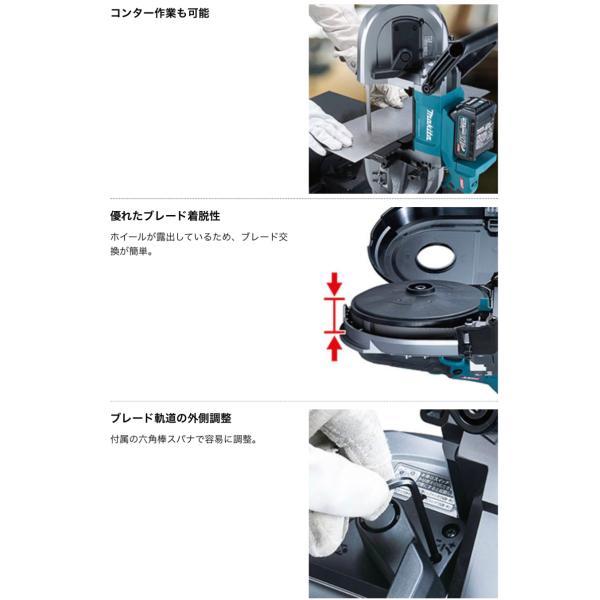 マキタ PB001GZ 40Vmax 充電式ポータブルバンドソー 【本体のみ 