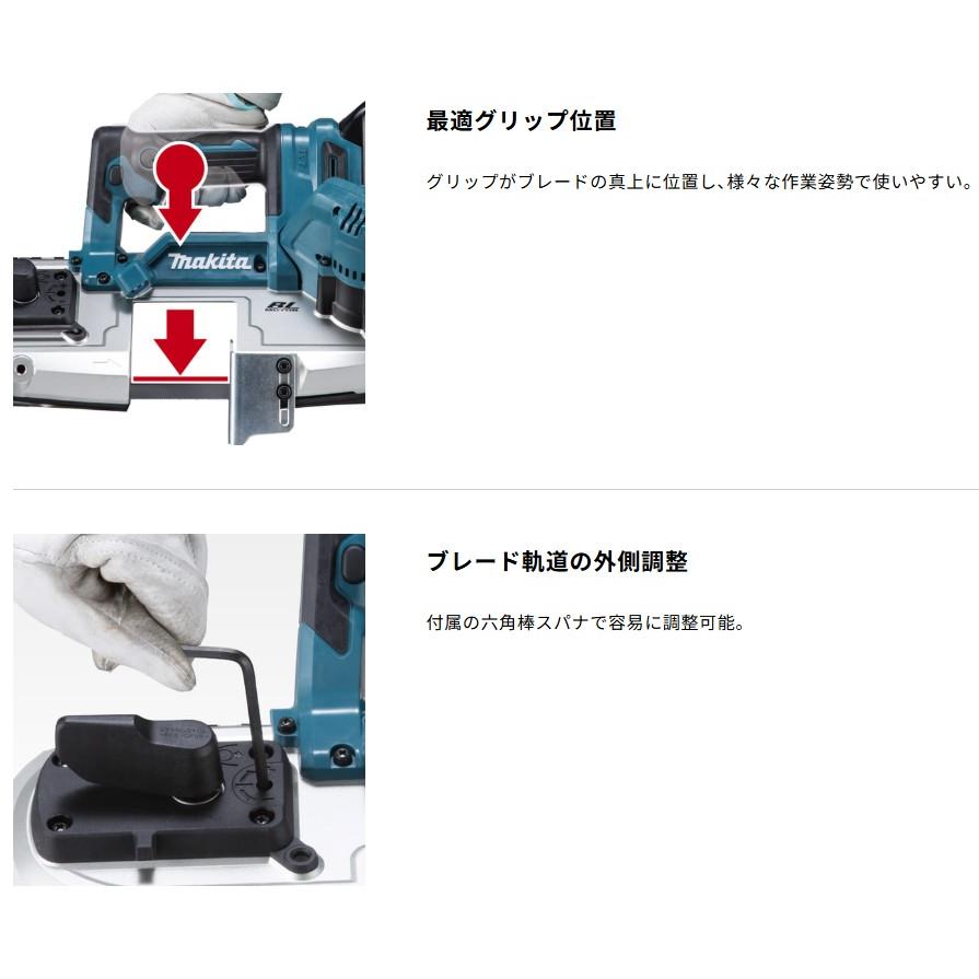 マキタ（makita） PB184DZ + BL1830B 18V充電式バンドソー 【本体のみ+ 