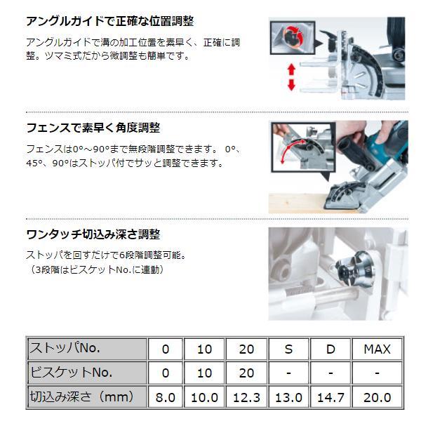 マキタ 18V PJ180DRG 充電式ジョイントカッタ 【本体+6.0Ah マキタ 18V PJ180DRG 充電式ジョイントカッタ 【本体+6.0Ah
