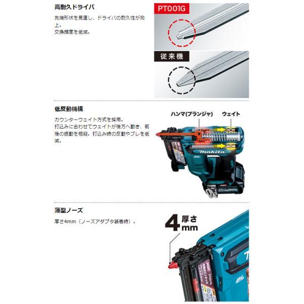 マキタ PT001GZK 40Vmax 充電式ピンタッカ 【本体+ケース】 □安心の
