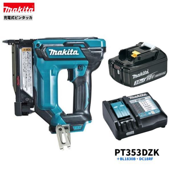 マキタ 18V 充電式ピンタッカ PT353DZK + BL1830B DC18RF 【本体+3.0Ah 