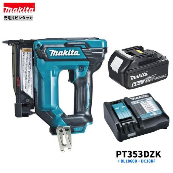 マキタ（makita） 18V PT353DRG 同等品 ( PT353DZK + BL1860B + DC18RF 