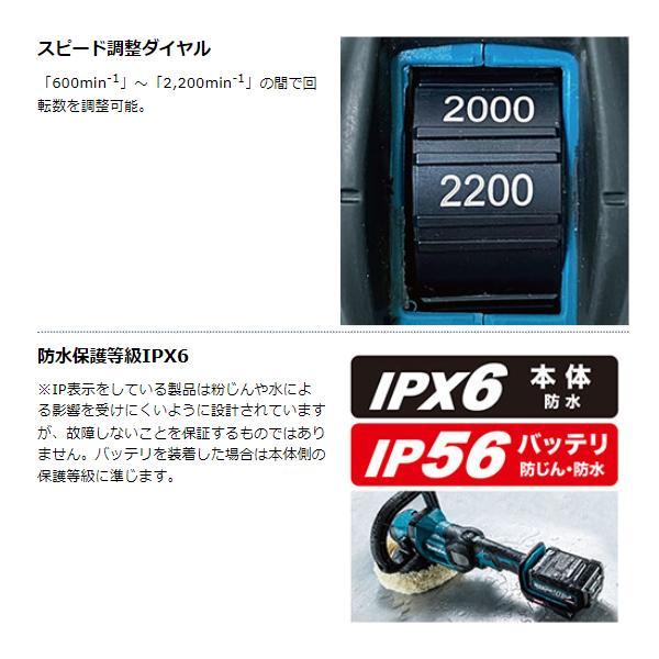 マキタ PV001GRD 40Vmax 180mm 充電式ポリッシャ 【本体+2.5Ahバッテリ