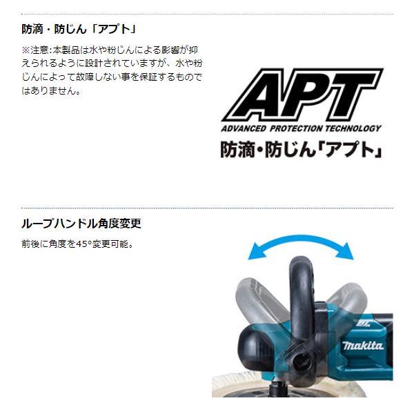 マキタ PV001GZ 40Vmax 180mm 充電式ポリッシャ 【本体のみ】 ■安心のマキタ純正/新品/未使用■｜kabutechno｜06