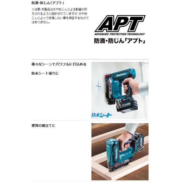 マキタ ST001GRDX 40Vmax 充電式タッカ 【本体+2.5Ahバッテリ2本+充電 