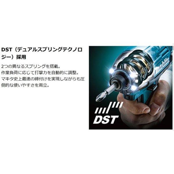 マキタ TD002GZO (オリーブ) 40Vmax 充電式インパクトドライバ マキタ TD002GZO (オリーブ) 40Vmax 充電式インパクトドライバ