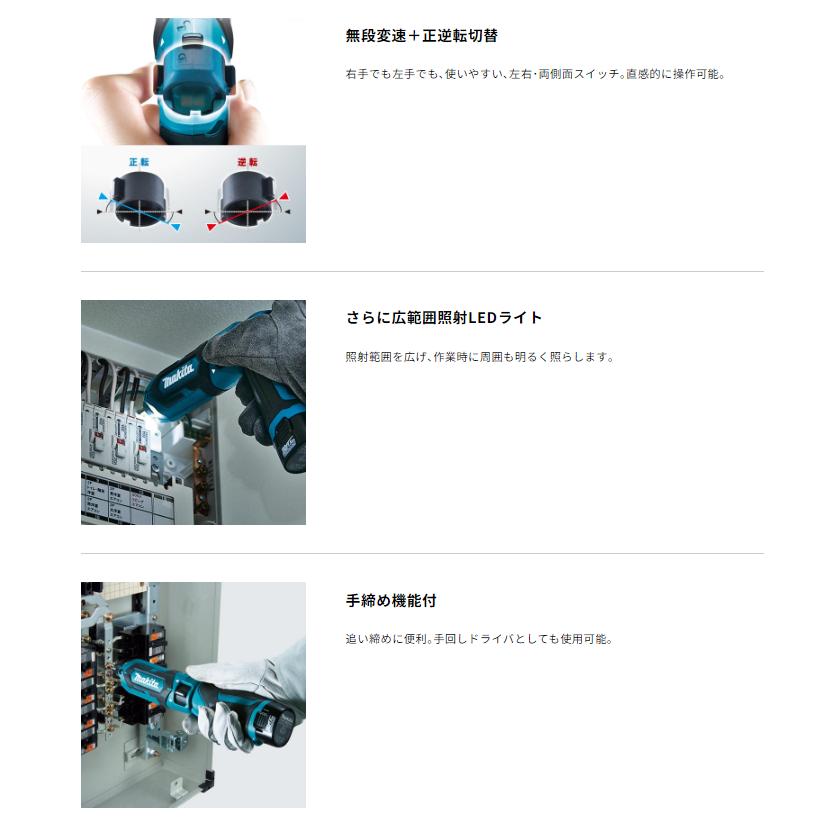 マキタ（makita） TD022DSHXO (オリーブ) 7.2V 充電式ペンインパクト 