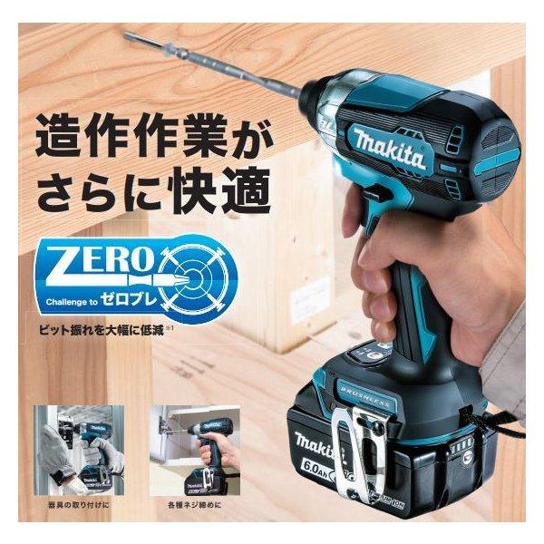 マキタ 18V TD157DRGX インパクトドライバー カラー:青 【本体+ マキタ 18V TD157DRGX インパクトドライバー カラー:青 【本体+