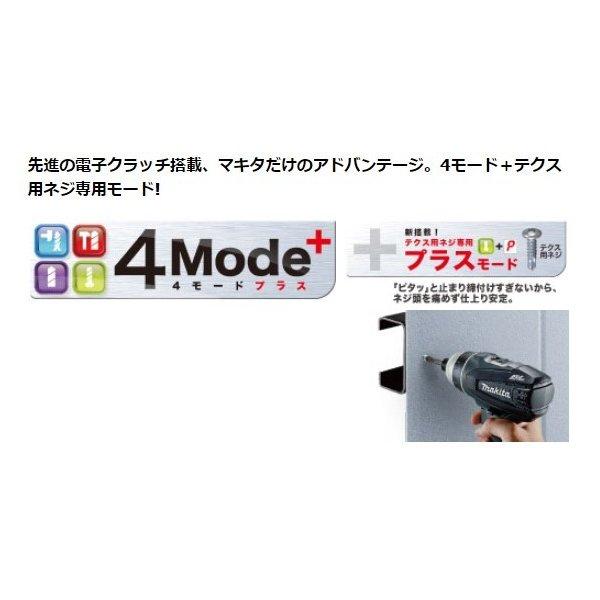 マキタ 18V TP141DRGXB (黒) (注意!!バッテリー1本仕様) 充電式4 マキタ 18V TP141DRGXB (黒) (注意!!バッテリー1本仕様) 充電式4