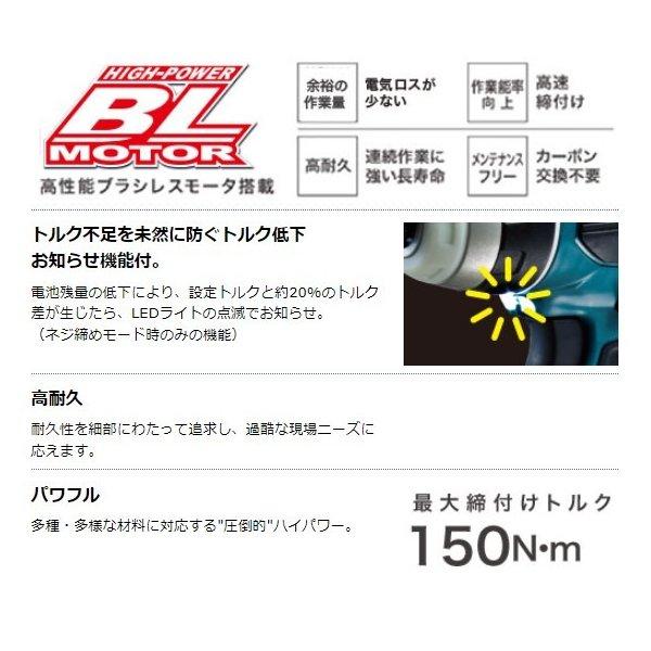 マキタ 18V TP141DRGXB (黒) (注意!!バッテリー1本仕様) 充電式4 マキタ 18V TP141DRGXB (黒) (注意!!バッテリー1本仕様) 充電式4