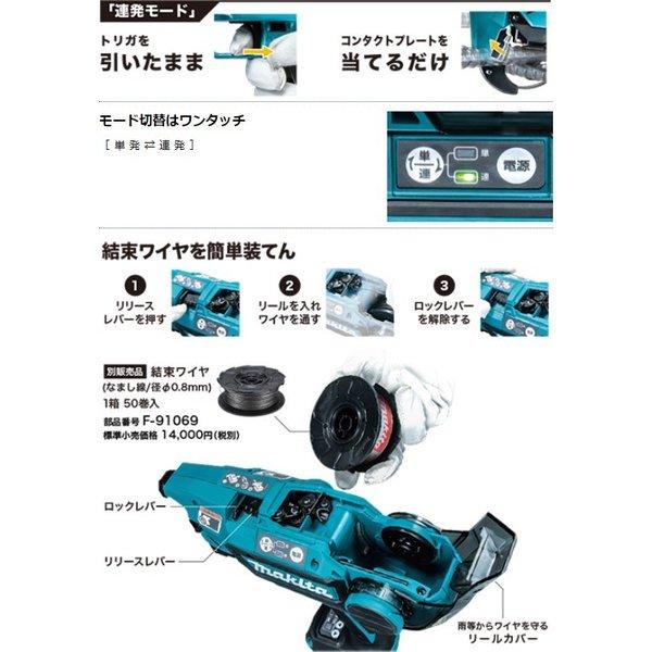 マキタ 18V TR180DRGX 充電式 鉄筋結束機 【本体+6.0Ahバッテリ マキタ 18V TR180DRGX 充電式 鉄筋結束機 【本体+6.0Ahバッテリ