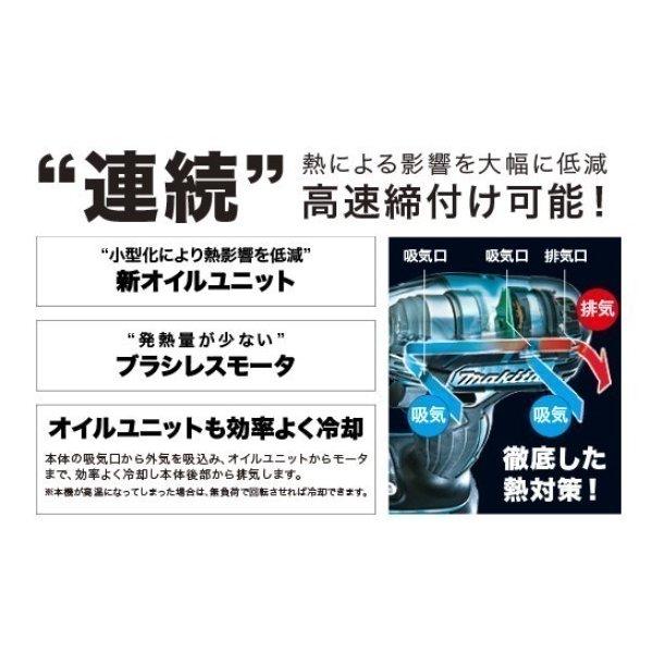 マキタ TS141DZB + BL1860B 18V 充電式ソフトインパクトドライバ マキタ TS141DZB + BL1860B 18V 充電式ソフトインパクトドライバ