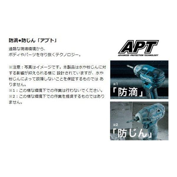 マキタ TS141DZB + BL1860B 18V 充電式ソフトインパクトドライバ マキタ TS141DZB + BL1860B 18V 充電式ソフトインパクトドライバ