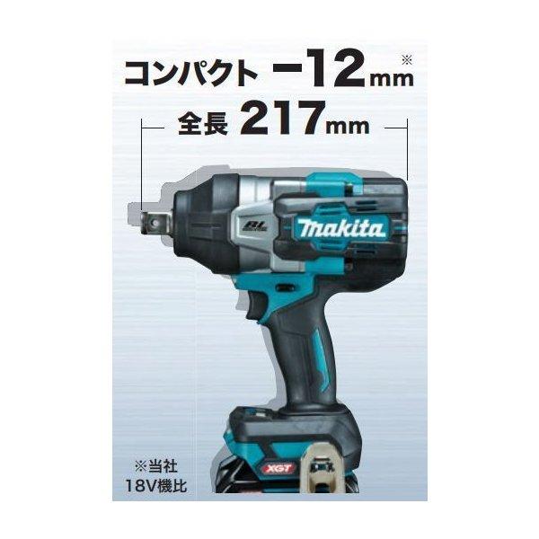 マキタ TW001GZ+ケース 40Vmax 充電式インパクトレンチ 【本体+ マキタ TW001GZ+ケース 40Vmax 充電式インパクトレンチ 【本体+