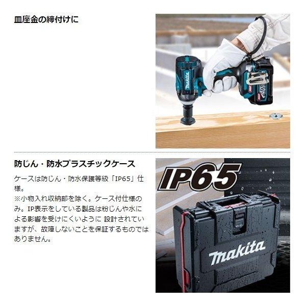マキタ TW004GZ+ケース 40Vmax 充電式インパクトトレンチ 【本体 マキタ TW004GZ+ケース 40Vmax 充電式インパクトトレンチ 【本体