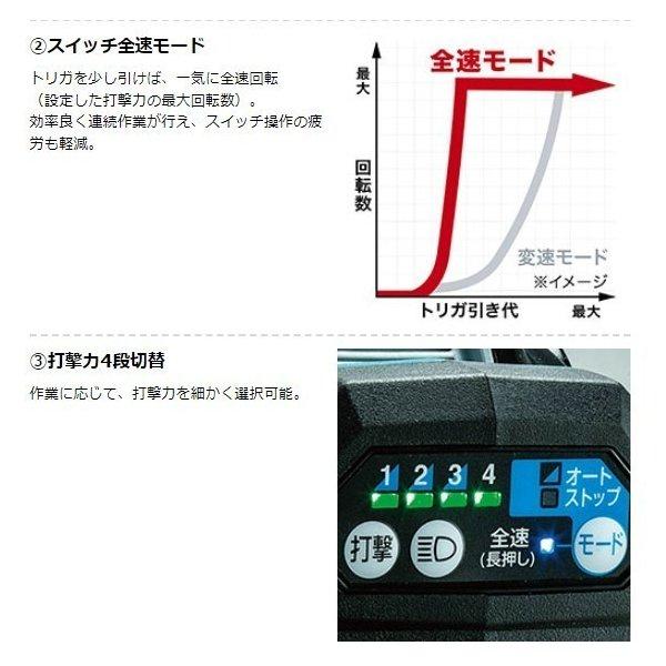 マキタ TW007GZ+ケース 40Vmax 充電式インパクトトレンチ 【本体 マキタ TW007GZ+ケース 40Vmax 充電式インパクトトレンチ 【本体