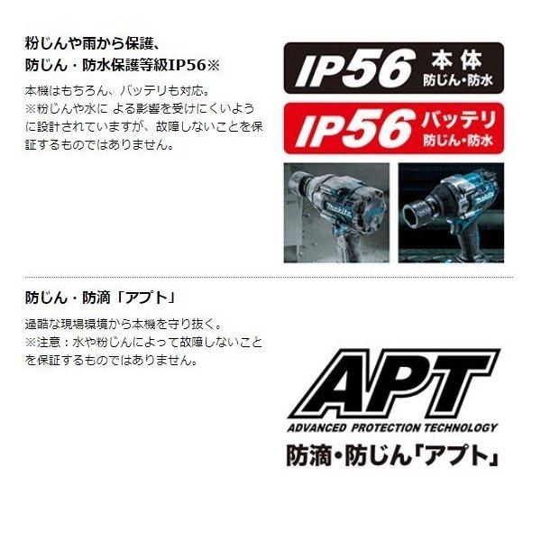マキタ TW007GZ+ケース 40Vmax 充電式インパクトトレンチ 【本体 マキタ TW007GZ+ケース 40Vmax 充電式インパクトトレンチ 【本体