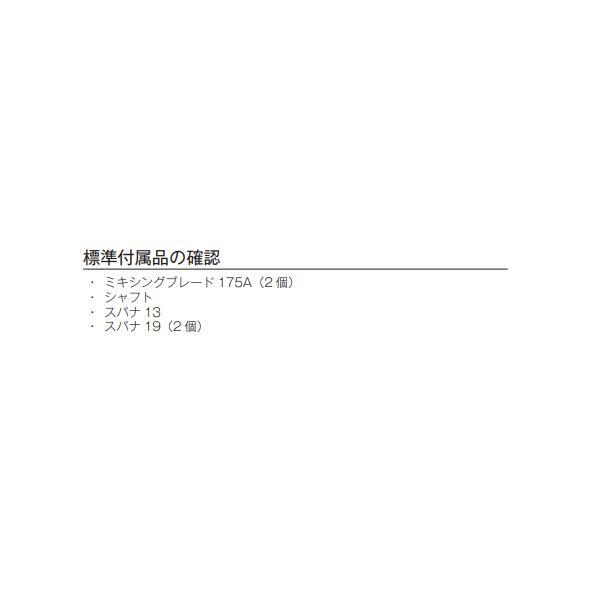 マキタ UT001GZ 40Vmax 充電式カクハン機 【本体のみ】 攪拌機 マキタ UT001GZ 40Vmax 充電式カクハン機 【本体のみ】 攪拌機